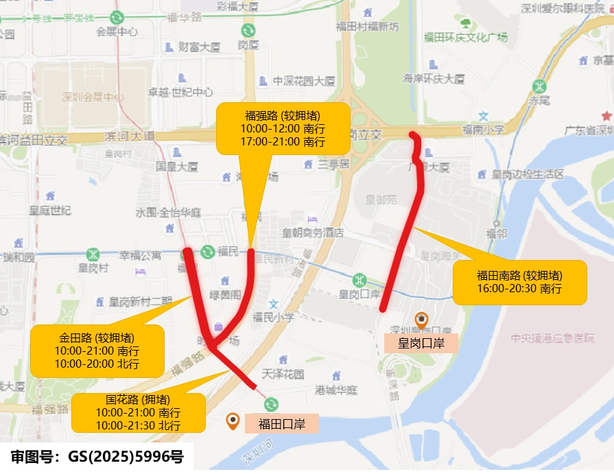 放假倒计时，外面已经开始堵车！“五一”假期离深、返深，出行必看！