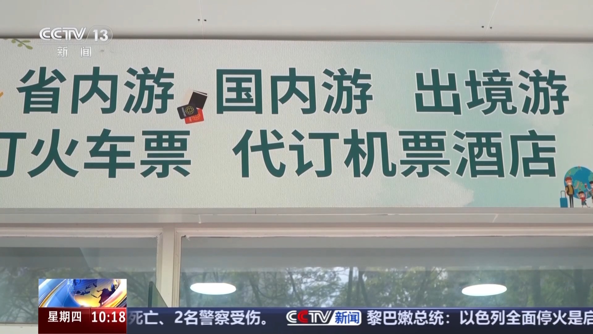 事关五一跟团游！新版旅游合同将带来哪些改变？