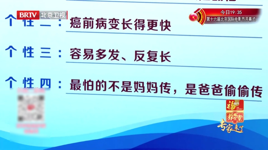 这种癌症真会“代代相传”！出现4个信号要小心，专家1招教你降低风险