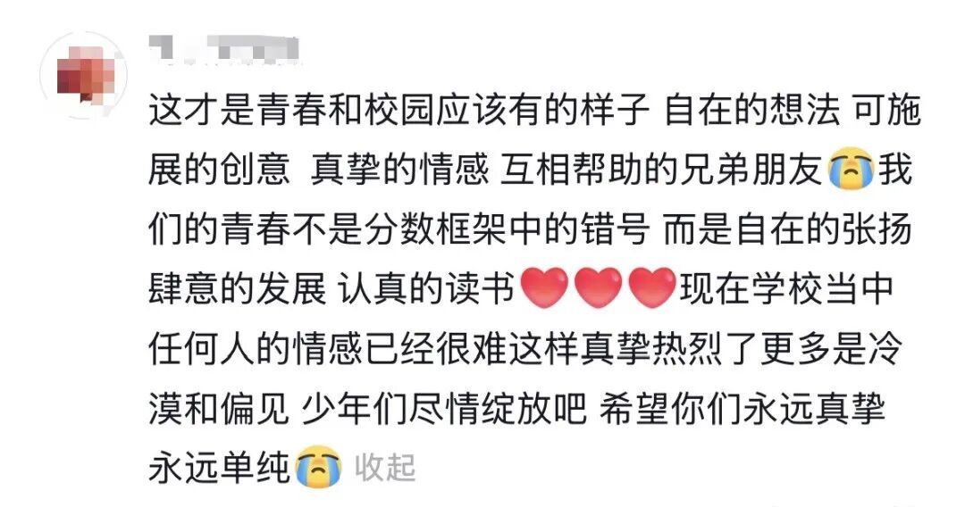 “小何，别陷在遗憾里！”高二男生当场爆哭，“没想到我是主角……”