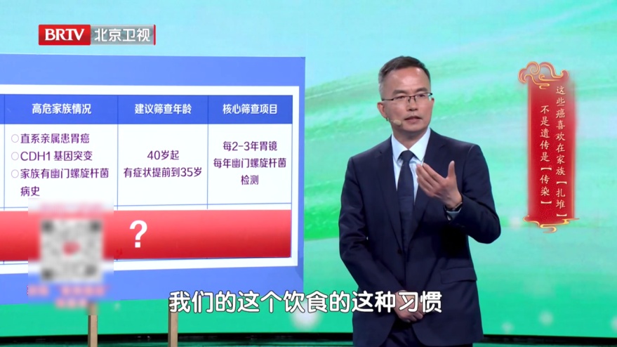 这种癌症真会“代代相传”！出现4个信号要小心，专家1招教你降低风险