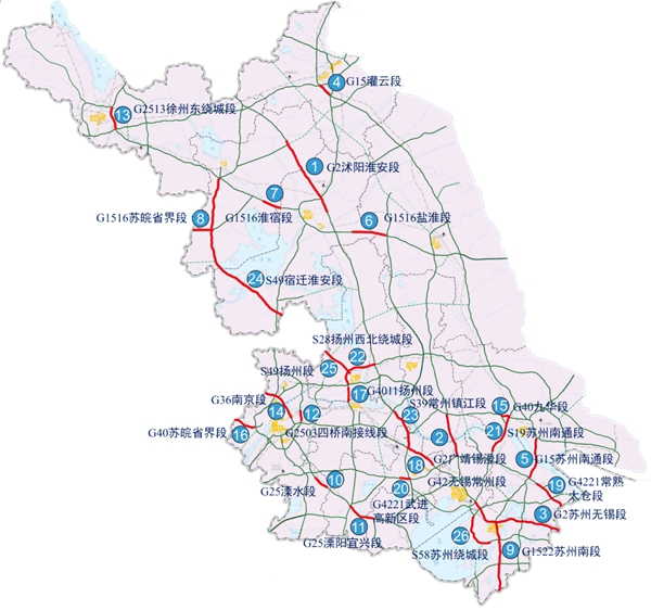 江苏发布2026“五一”出行服务指南 交通保障全面升级