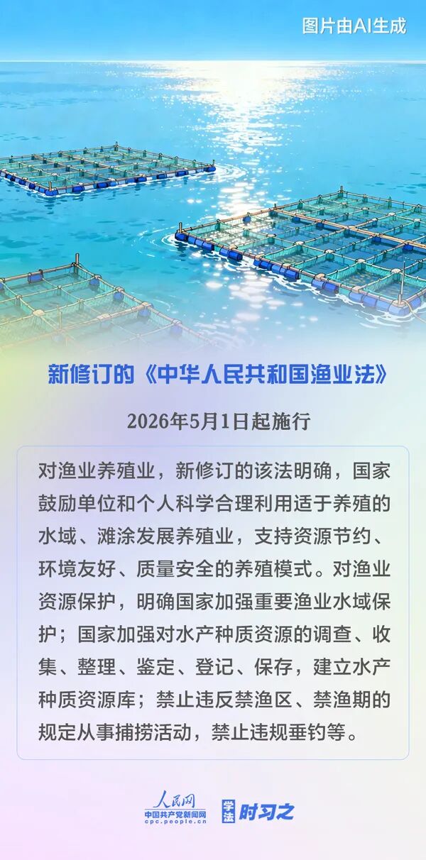 明天起，这些新规将影响你我生活！