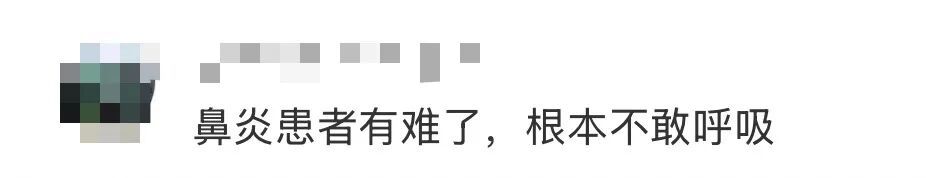 “根本不敢呼吸”！深圳网友：满地都是……提醒→
