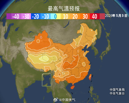 五一假期开场冷空气短暂来扰 后期北方多地将体验30℃暖热