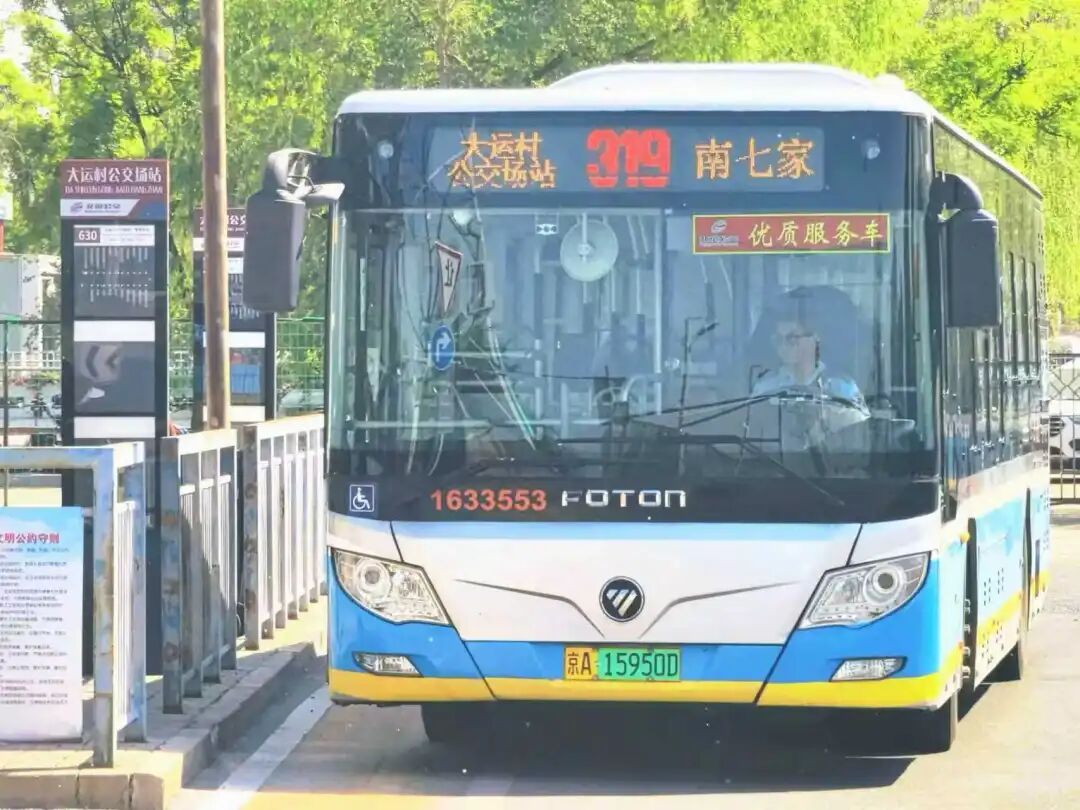 北京公交上演生死时速！驾驶员守护乘客生命“黄金时刻”