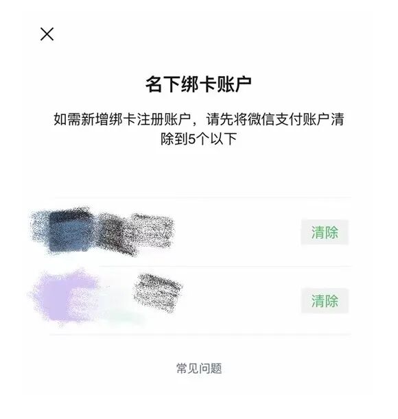 紧急提醒！身份证照片不要直接发给别人