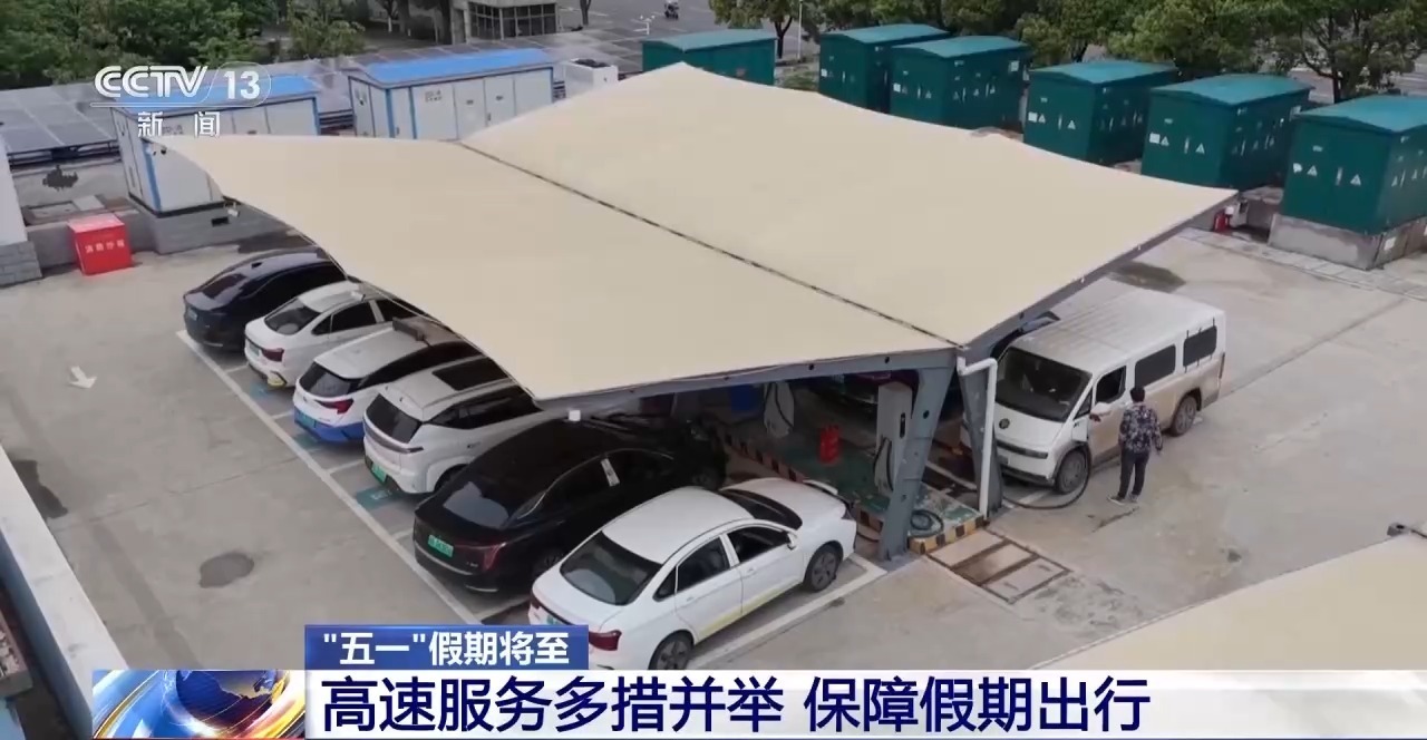 增开列车 增加疏导……铁路、公路多举措保障“五一”