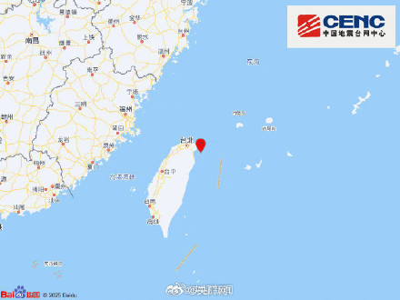 台湾宜兰海域5.4级地震