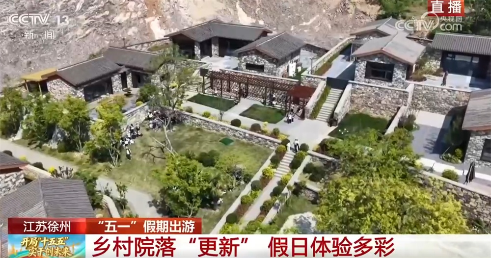 “农文旅融合”新业态为传统村落注入发展新活力 “乡村游”激活假日经济