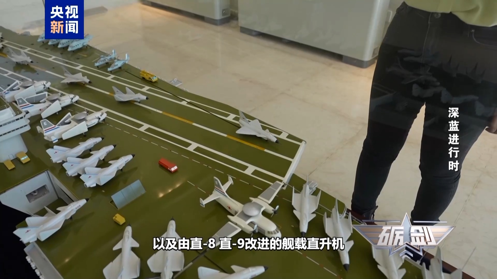 30多年前我们就设计自己的航母 揭秘代号“891”工程