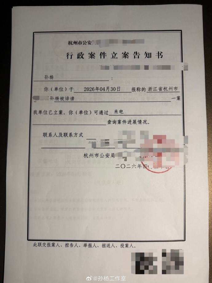 假期第一天刷屏，奥运冠军愤怒发声告诫：已报案！