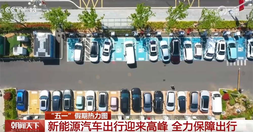 “火热”数据绘就“五一”假期热力图 人气旺、活力强澎湃“假日经济”新动能