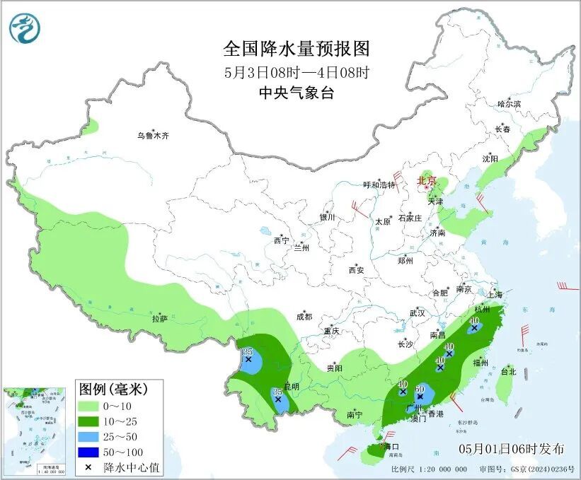 “五一”强降雨来袭，多地重点部署！国家气候中心：这个夏天，可能真的会被热哭