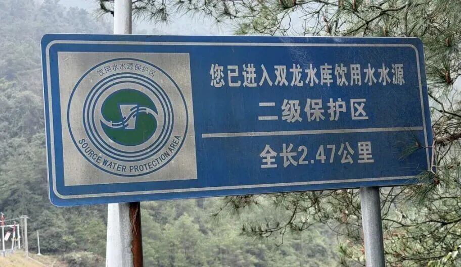 湖南永州一饮用水保护区水面漂浮敌敌畏等剧毒农药瓶，官方通报