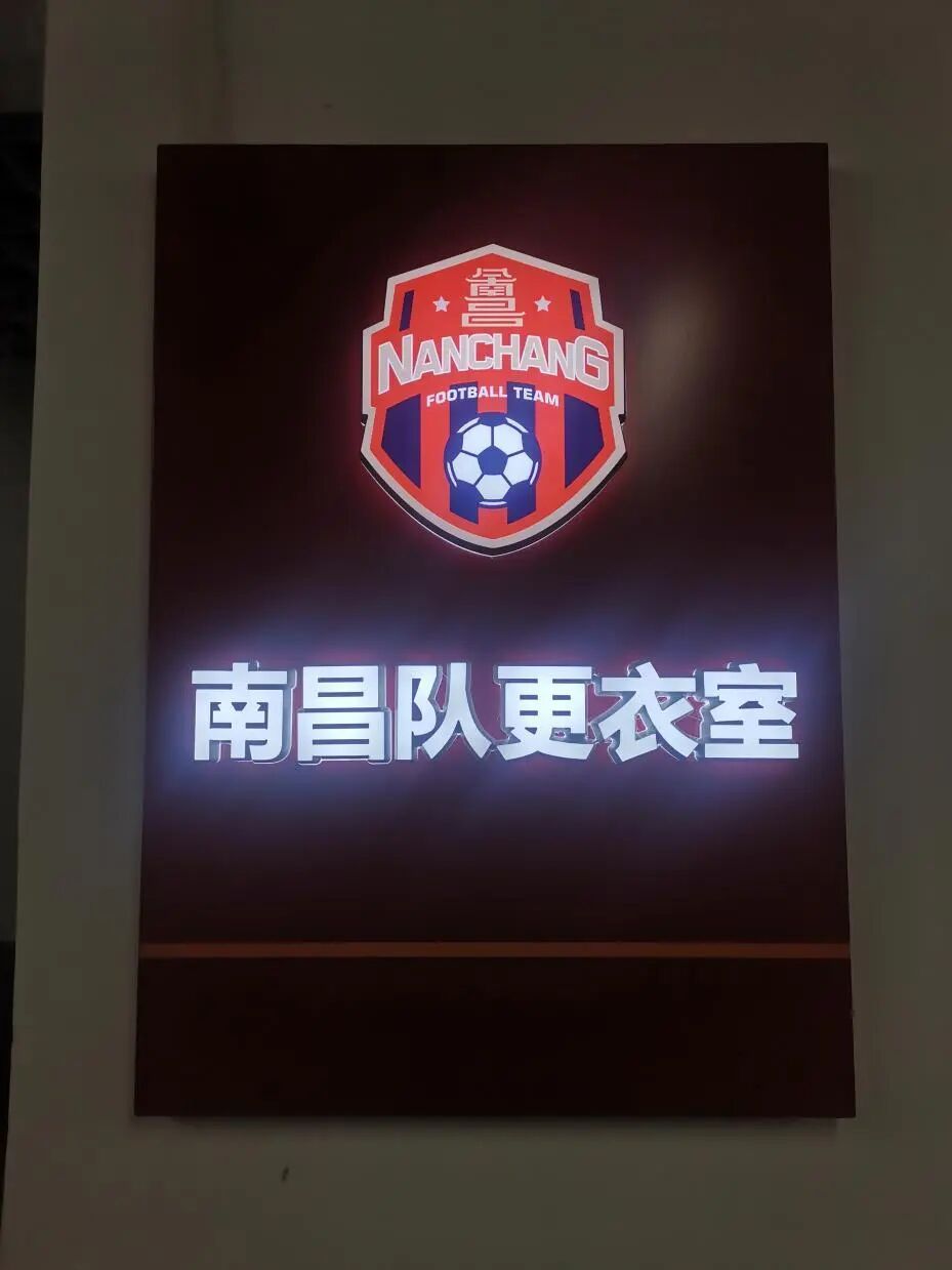 揭幕战倒计时！赣超新赛季究竟有哪些看点？