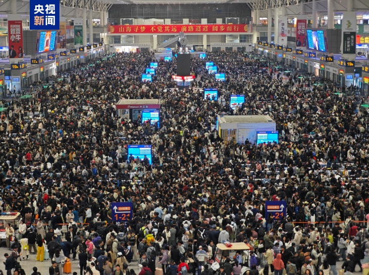 长三角铁路迎来“五一”假期客流高峰 预计发送旅客470万人次