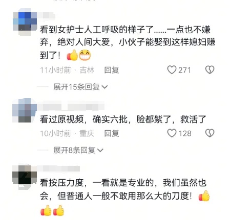 护士夫妻海边追日落救人！被救者发声