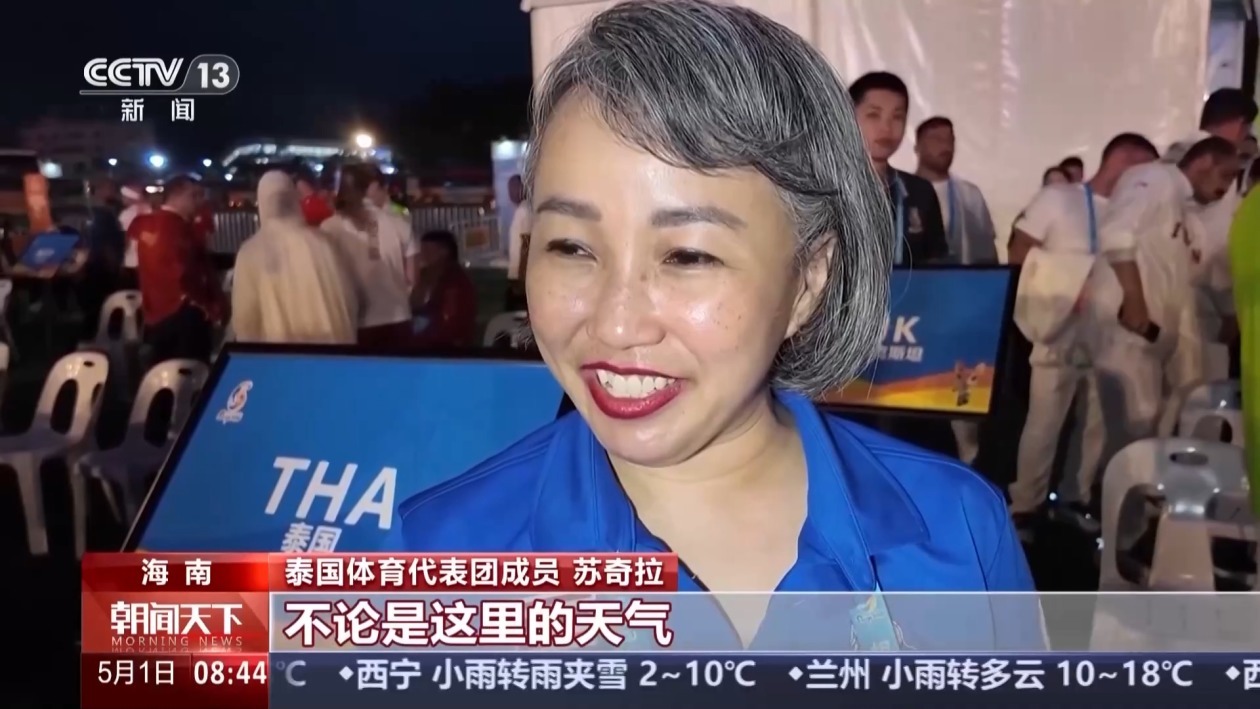 三亚亚沙会闭幕 中国队金牌奖牌双第一