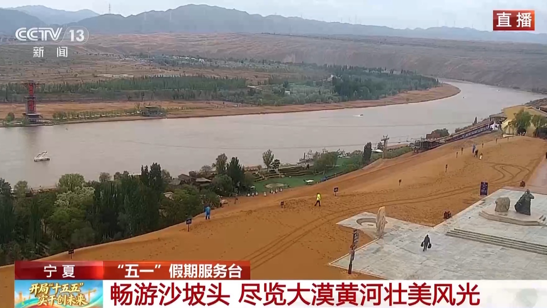 门票半价、停车场免费……假期开启多地景区送福利