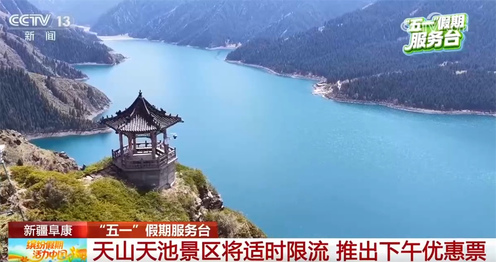 限流、免费、志愿服务……各地文旅热潮涌动 “花式”举措守护出行体验