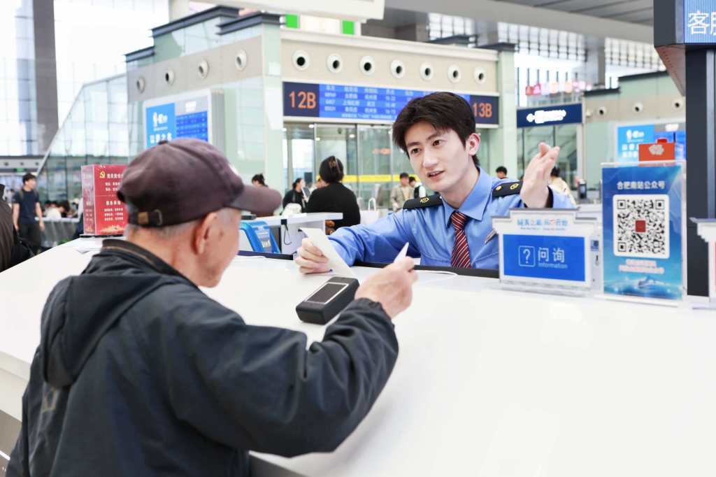 长三角铁路预计今日发送470万人次：增幅10.1%，有望创单日客发量新高