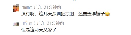 这个夏天，你可能真的会被热哭！广东人：空调已开