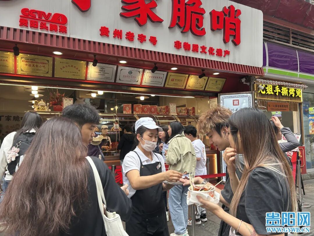 五一假期首日，贵阳民生路人气爆棚！