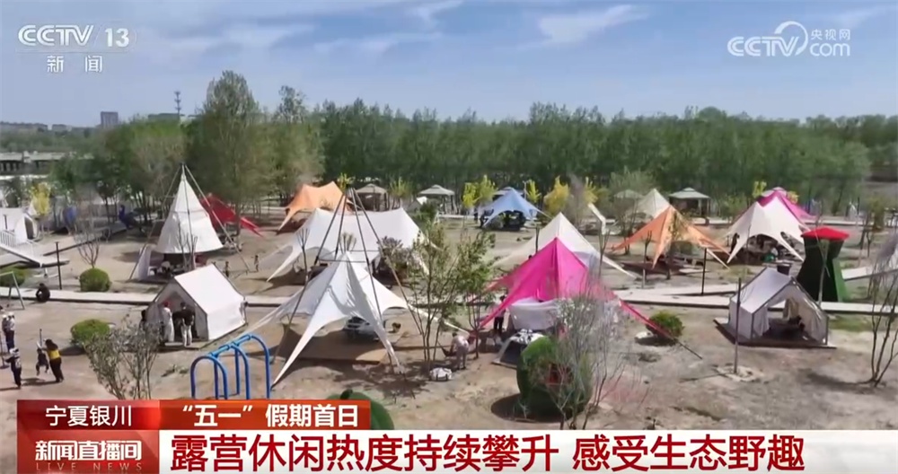 新供给激发文旅消费新动能 “烟火气+传统文化”添彩“五一”假期