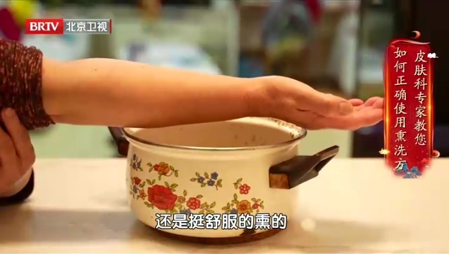 这种痒是高血糖信号，用它泡水，快速止痒，简单有用
