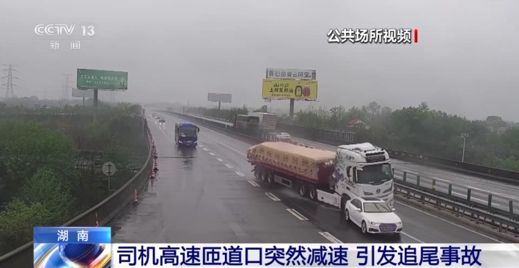 今天车流量达7000万！高速突遇险情如何提醒后车？