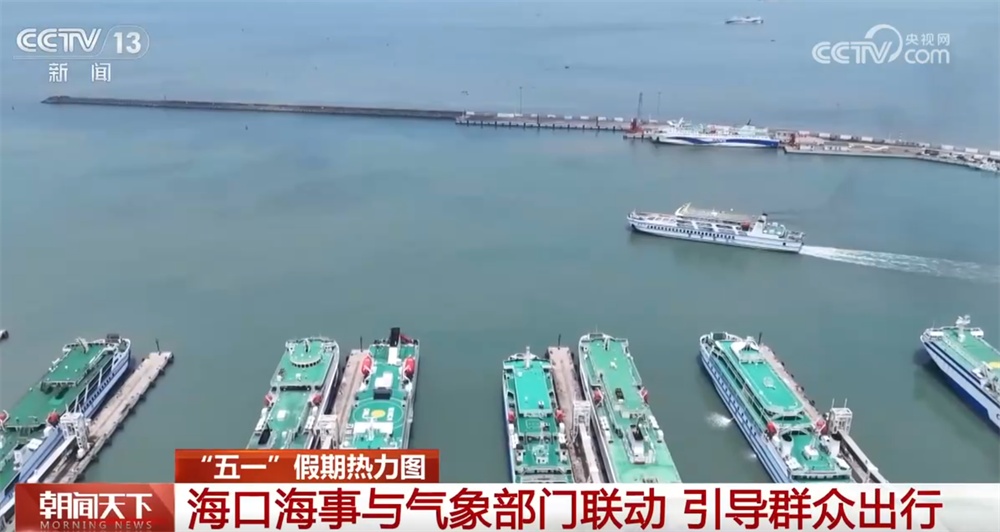“火热”数据绘就“五一”假期热力图 人气旺、活力强澎湃“假日经济”新动能