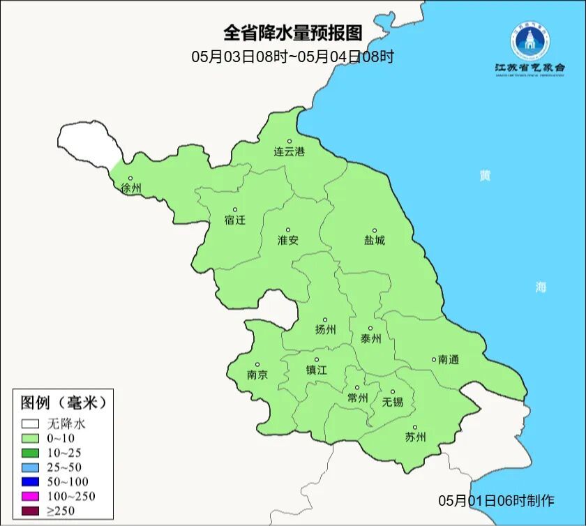 30℃！雨雨雨！南京天气最新预测