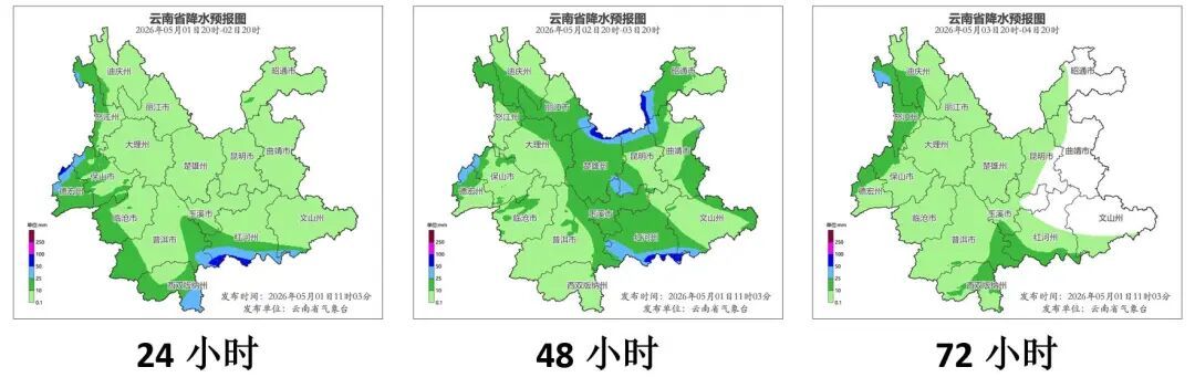 重要提醒！云南局地有大到暴雨，气温直降超10℃！快翻厚衣服！