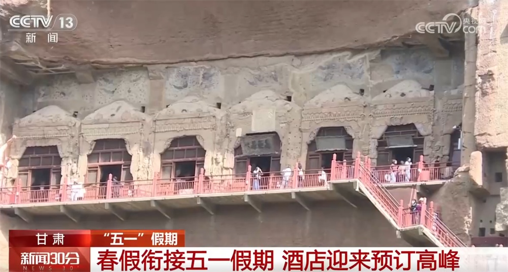 各地特色玩法精彩纷呈点“燃”文旅激情 春假与“五一”假期衔接催热消费高峰