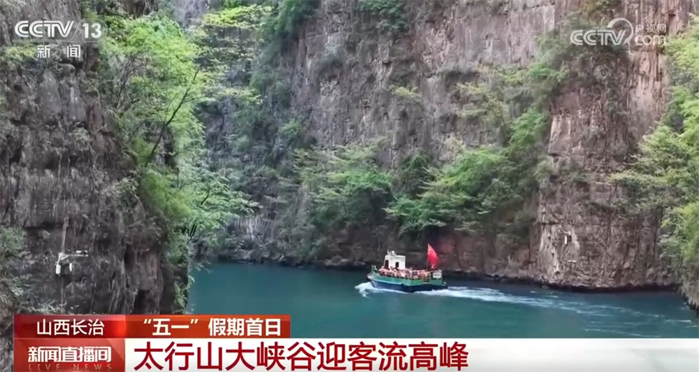 新供给激发文旅消费新动能 “烟火气+传统文化”添彩“五一”假期