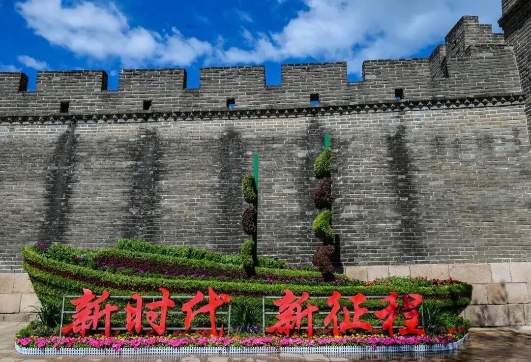 “五一”假期期间，八达岭长城景区将适时启动临时管控