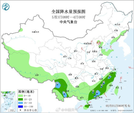 五一假期开场大范围降水来袭 降雨日程来了！