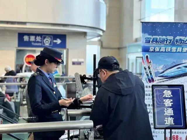 五一出行更方便！北京八大火车站服务升级