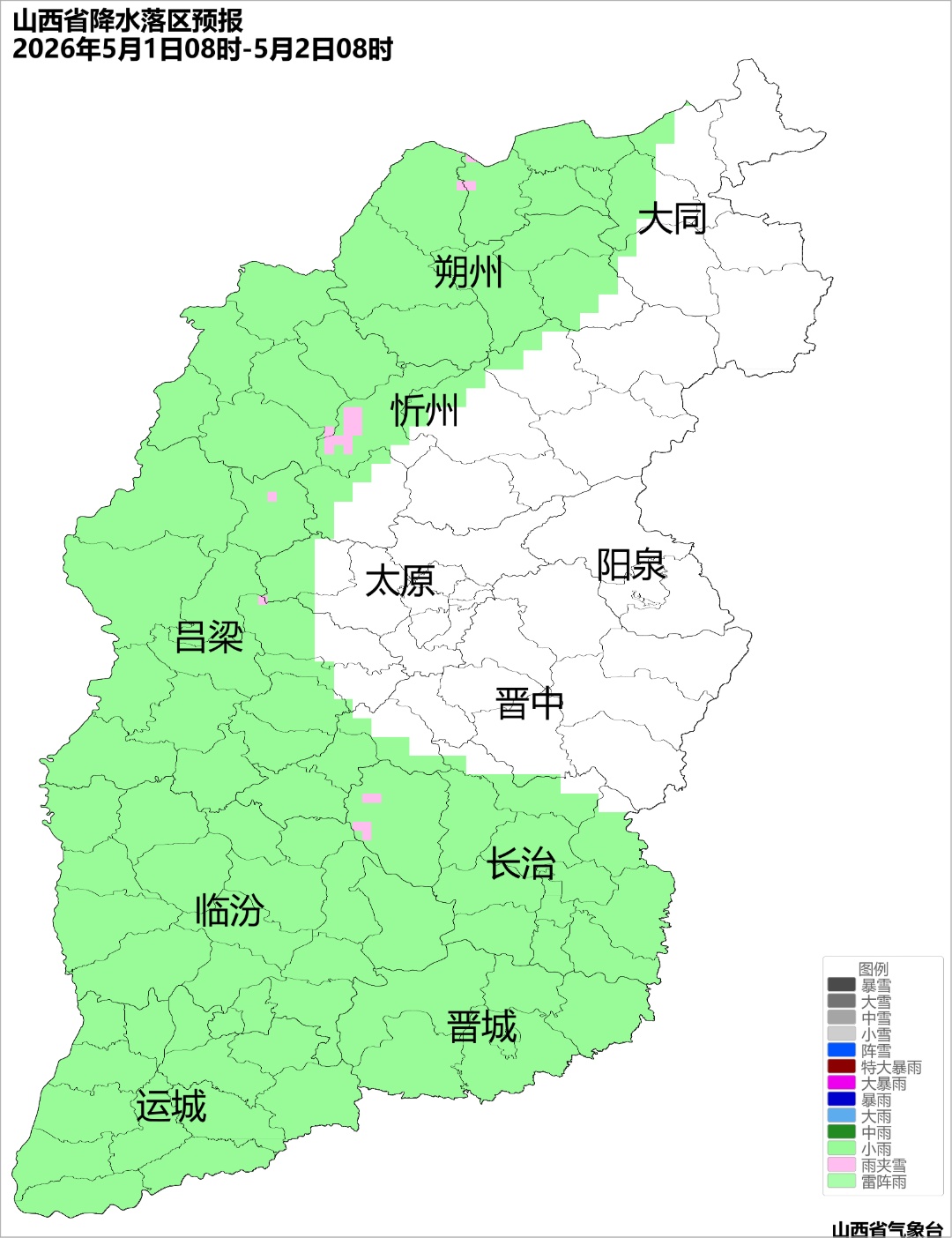 山西五一“晴雨模式”启动，多带一件衣服不亏