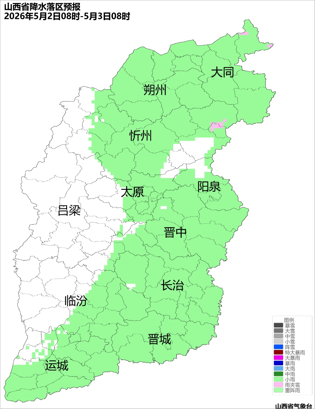 山西五一“晴雨模式”启动，多带一件衣服不亏