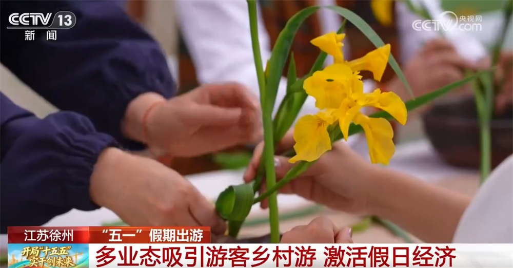 “农文旅融合”新业态为传统村落注入发展新活力 “乡村游”激活假日经济