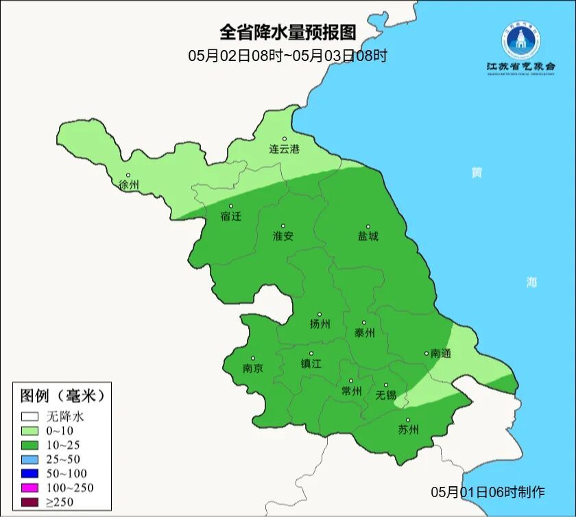 30℃！雨雨雨！南京天气最新预测