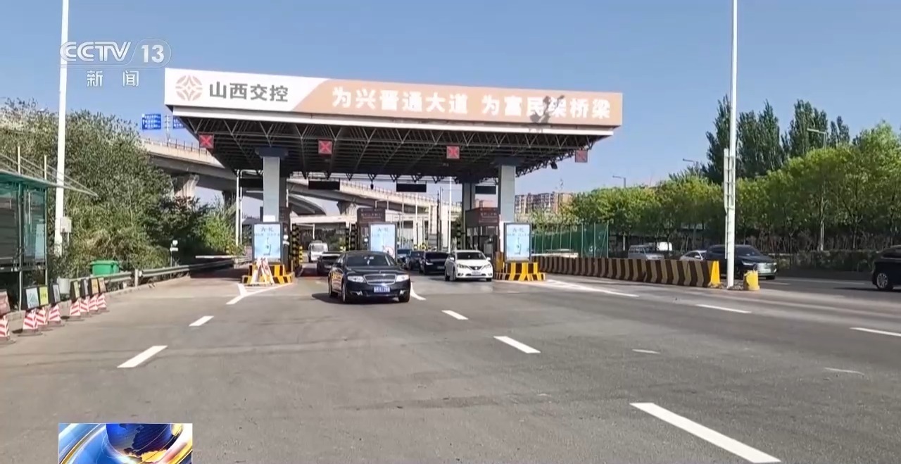 增开列车 增加疏导……铁路、公路多举措保障“五一”