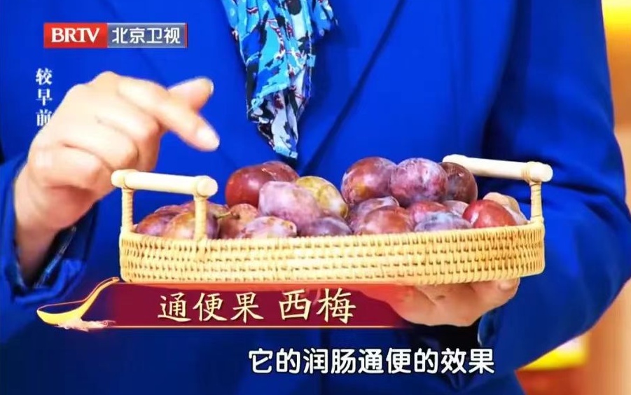 让你排便巨多、巨干净的3类食物，你家可能就有