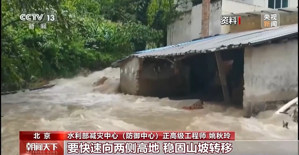 “五一”假期南方将迎持续性强降雨 如遇山洪如何避险？最新提示