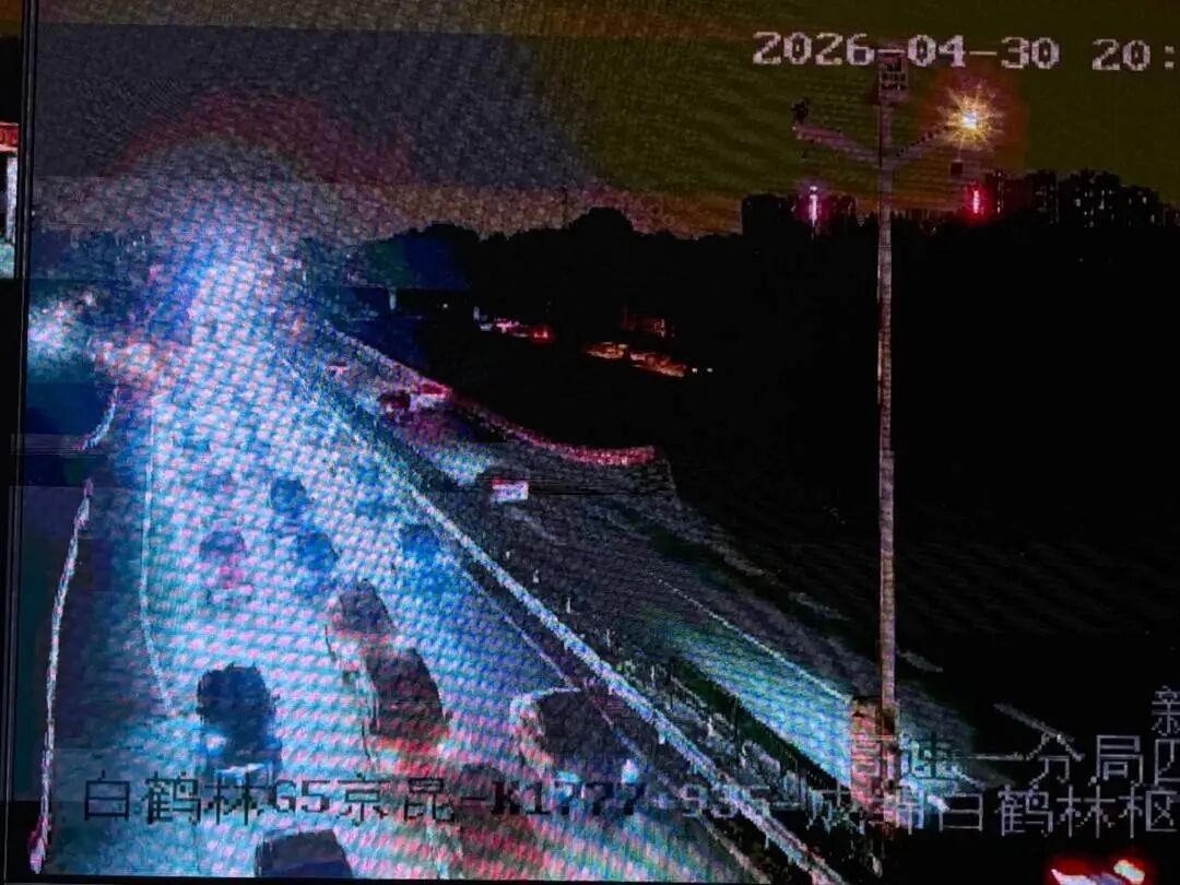 重要提醒！成都周边高速这些路段“飘红”，已有收费站关闭
