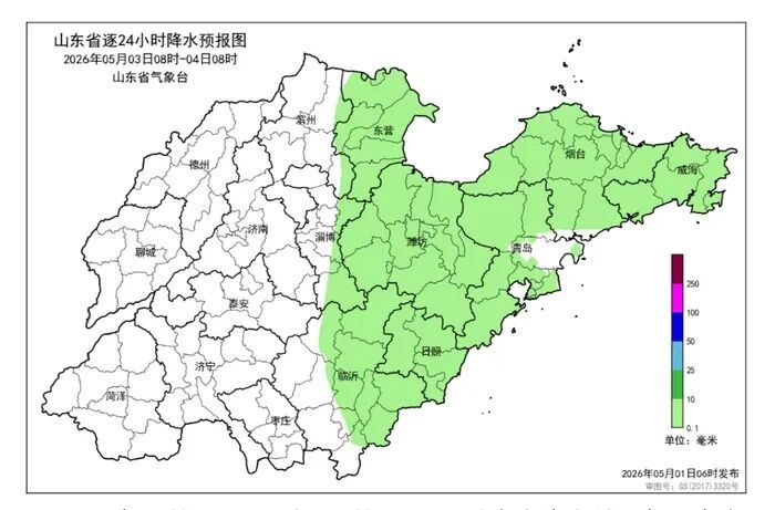 明天，山东大部分地区有雨！