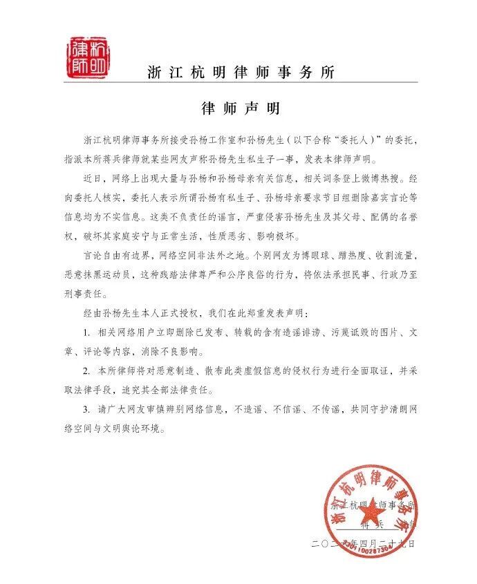 假期第一天刷屏，奥运冠军愤怒发声告诫：已报案！