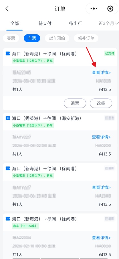 航班售罄怎么办？哪里提免税商品？“五一”过海问题解答→